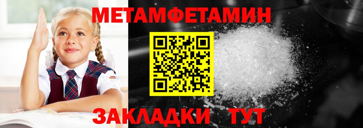 Амфетамин VHQ Унеча