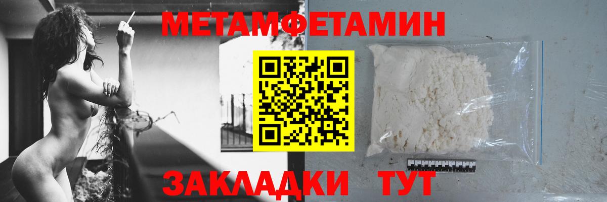 АМФЕТАМИН  Amphetamine 98%  Вход с VPN  Унеча 