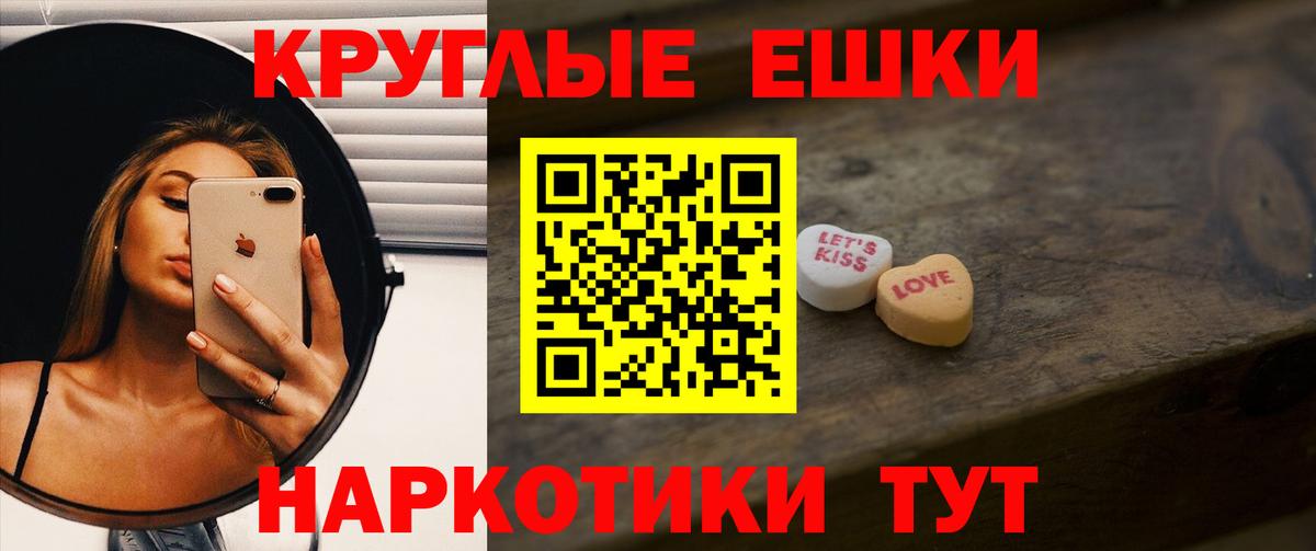 Ecstasy  ЭКСТАЗИ MDMA  Вход с VPN  Унеча  Экстази louis Vuitton 