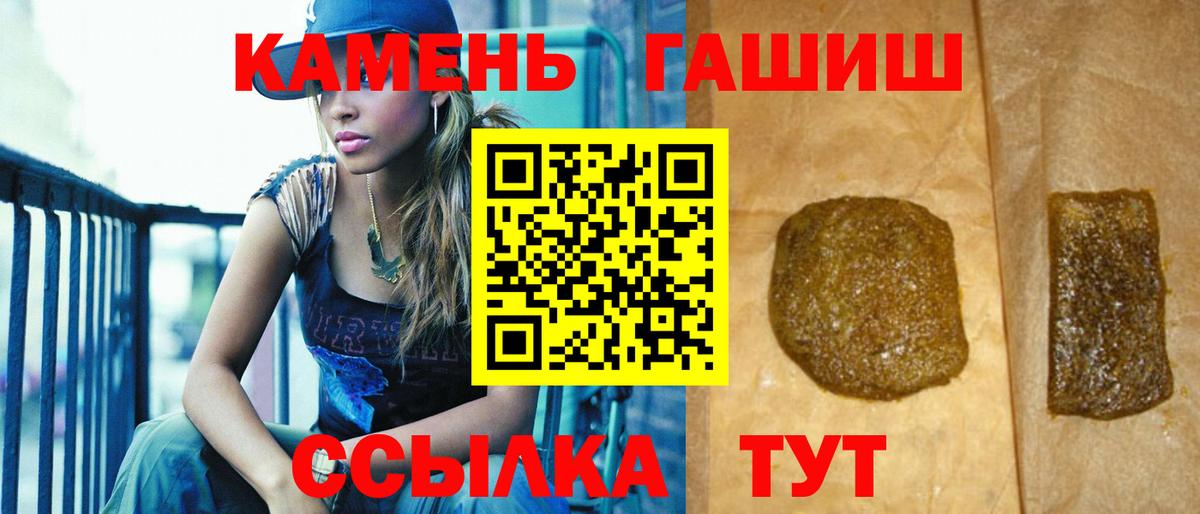 ГАШ гарик Унеча