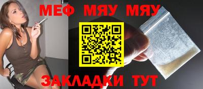таблы Малгобек