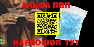 дистиллят марихуана Мариинск