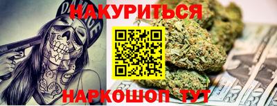 таблы Малгобек