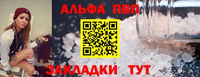 таблы Малгобек