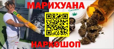 дистиллят марихуана Мариинск