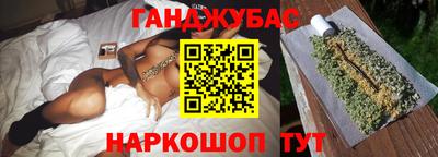 таблы Малгобек