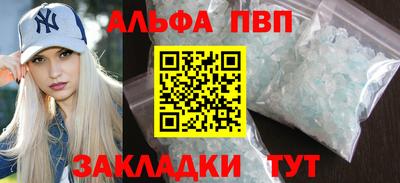 таблы Малгобек