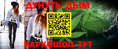 таблы Малгобек