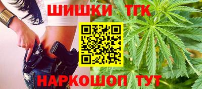 дистиллят марихуана Мариинск