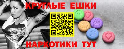 дистиллят марихуана Мариинск