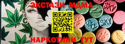 дистиллят марихуана Мариинск