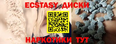 таблы Малгобек