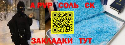 таблы Малгобек