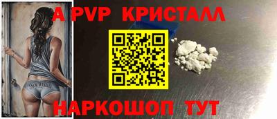 таблы Малгобек