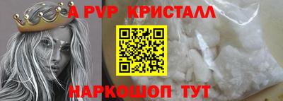 ALPHA PVP Малоярославец