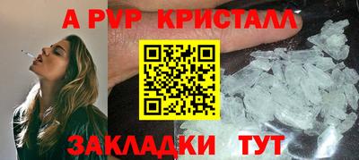 ALPHA PVP Малоярославец