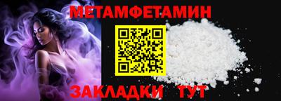 таблы Малгобек