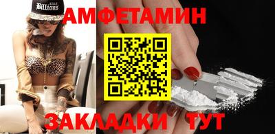 дистиллят марихуана Мариинск