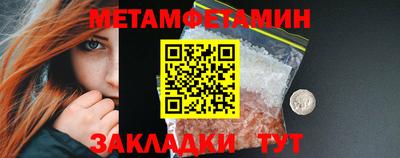 таблы Малгобек