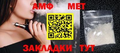 ALPHA PVP Малоярославец