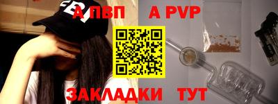 дистиллят марихуана Мариинск