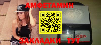 дистиллят марихуана Мариинск