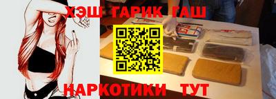 таблы Малгобек