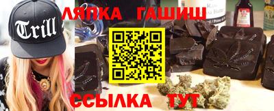 дистиллят марихуана Мариинск