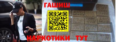 дистиллят марихуана Мариинск