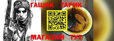 таблы Малгобек