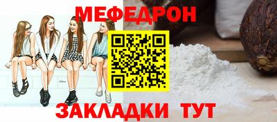 таблы Малгобек