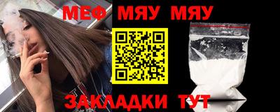 дистиллят марихуана Мариинск