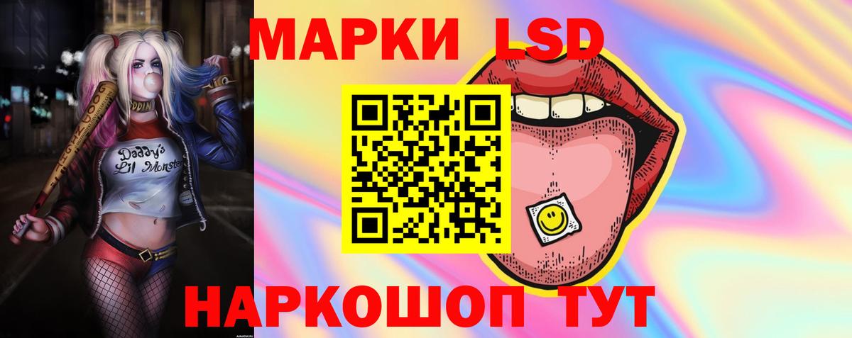 ЛСД экстази кислота  мега ССЫЛКА  Вход с VPN  Унеча  LSD-25 экстази ecstasy 