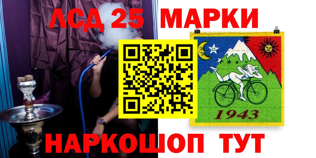 Лсд 25 экстази ecstasy Унеча