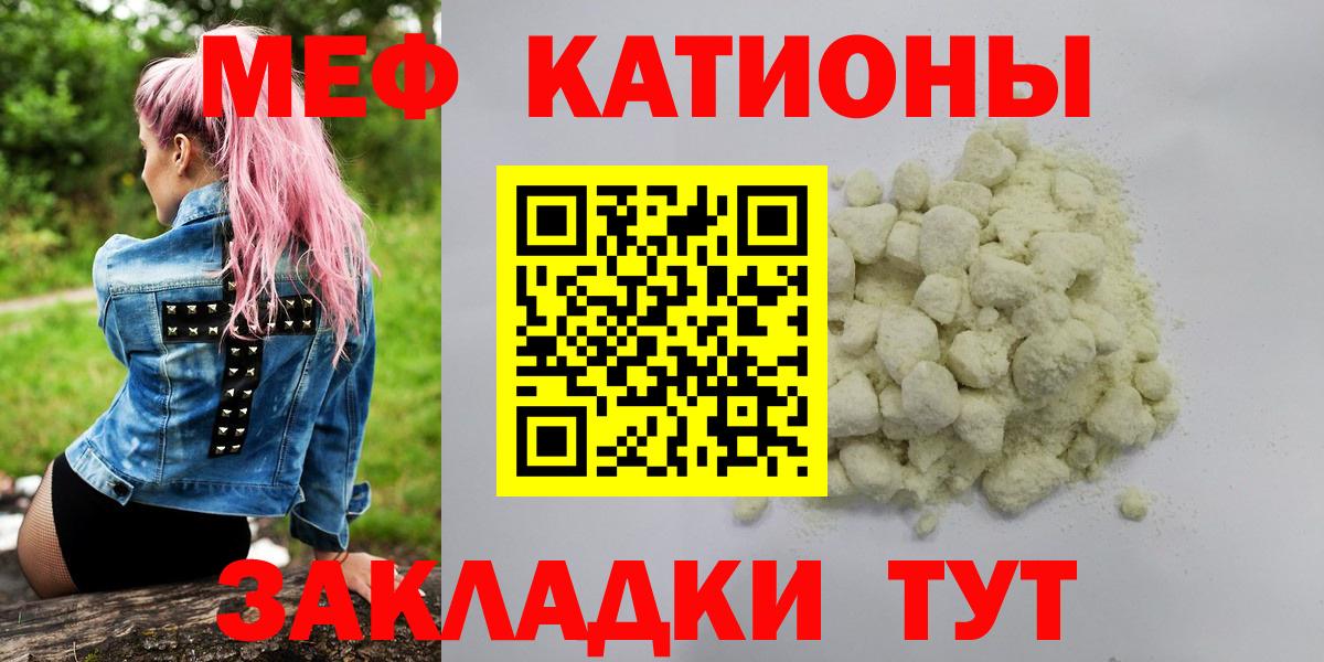Гашиш  MDMA  Героин  КОКАИН  Унеча  Марихуана  Меф   Вход с VPN  ГАШ  A PVP СК кристаллы 