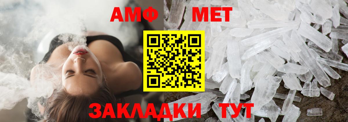 Галлюциногенные грибы Унеча