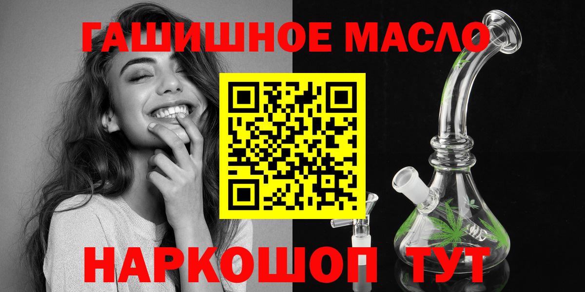 Унеча  ТГК концентрат  Вход с VPN 