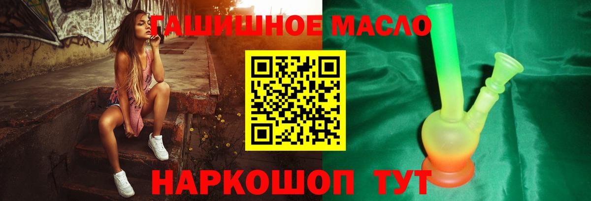 ТГК концентрат Унеча