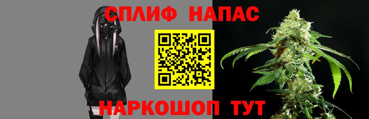 Бошки марихуана индика  Бошки марихуана SATIVA & INDICA  Вход с VPN  Унеча 