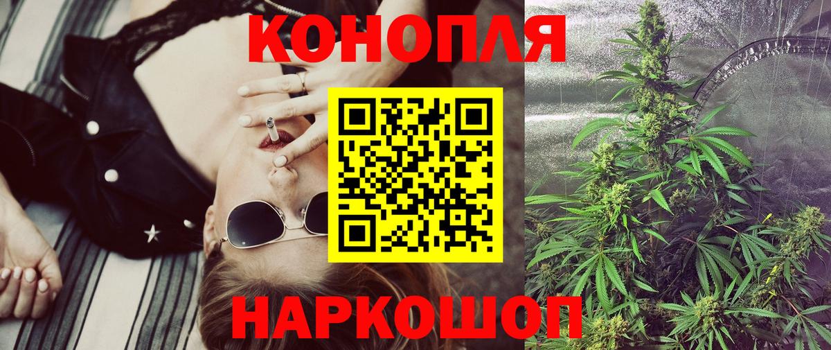 Шишки марихуана марихуана Унеча